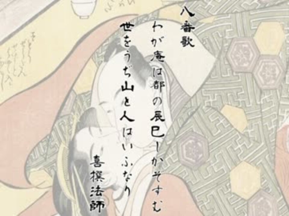 人気の 大人になると歌詞のよさがわかるｼﾘｰｽﾞ 動画 279本 6 ニコニコ動画