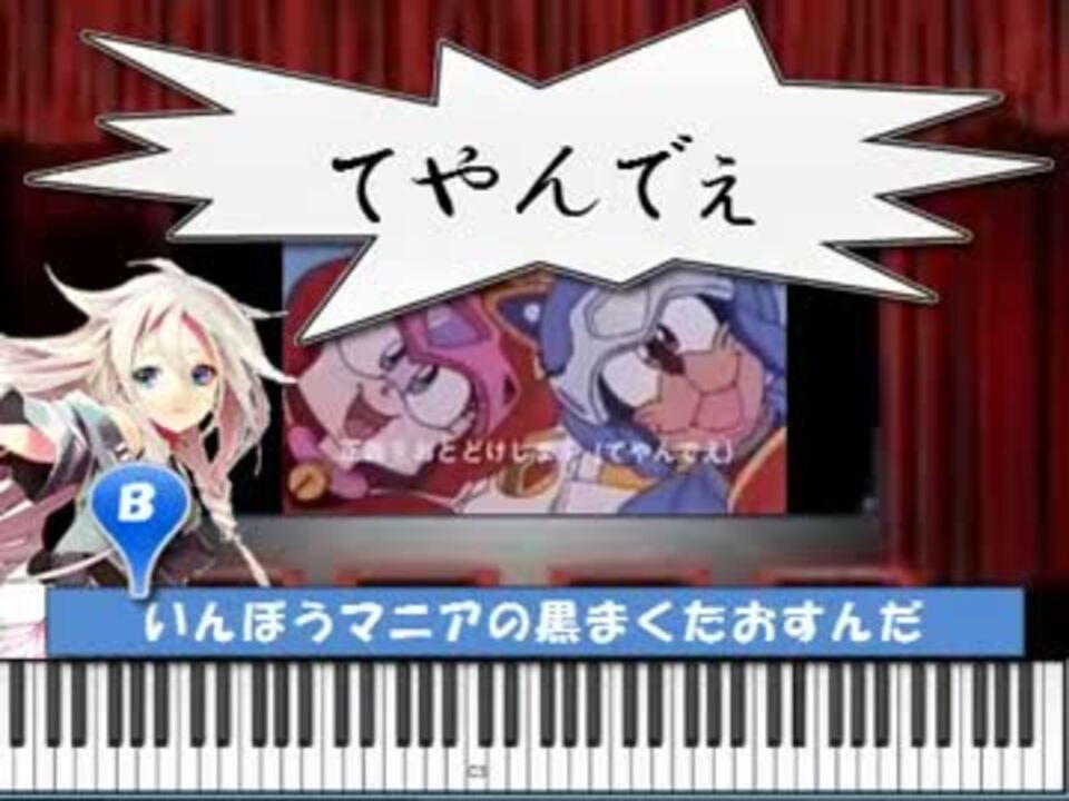 人気の おっとどっこい日本晴れ 動画 16本 ニコニコ動画