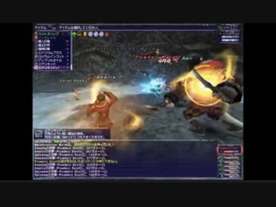 種族変更 Ff11 Banされるかされないか ツール ニコニコ動画