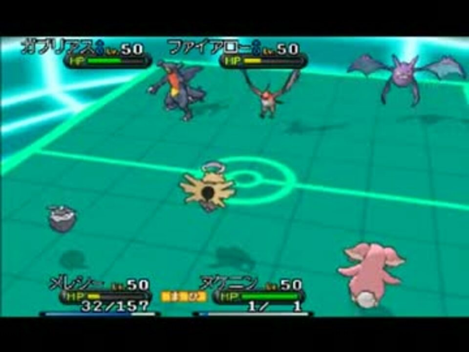 ポケモンxy トリプルバトル 浪漫の旅4 防塵ゴーグル頑丈ヌケニン ニコニコ動画