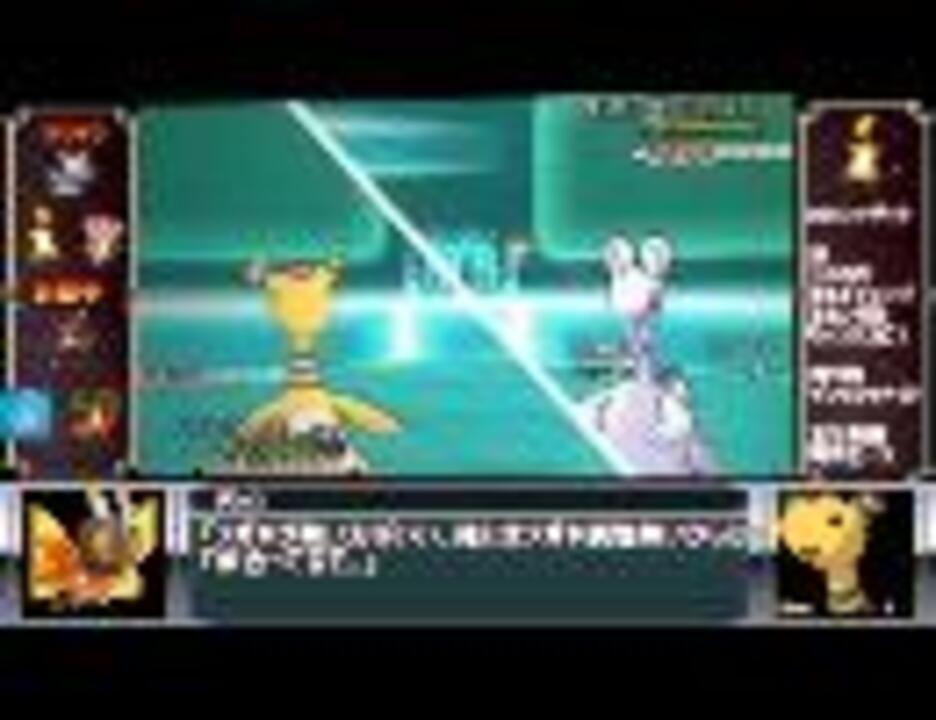 人気の ポケモンxｙ 動画 9 730本 35 ニコニコ動画