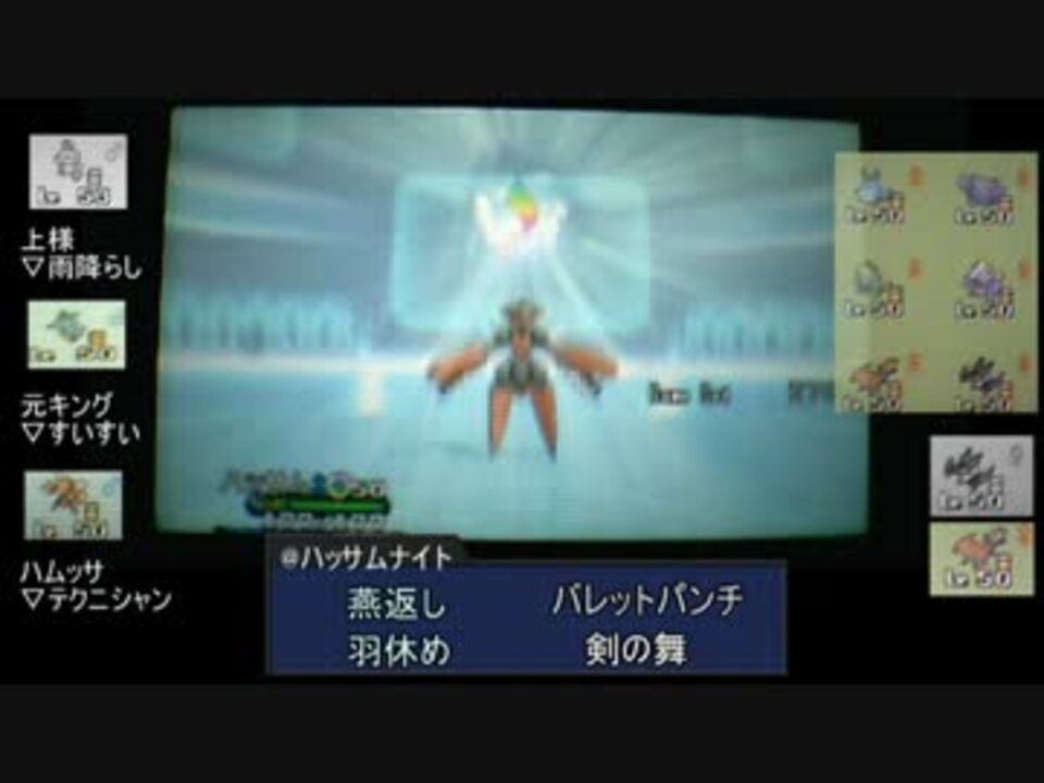 人気の ゲーム ポケモンxy対戦リンク 動画 6 994本 39 ニコニコ動画