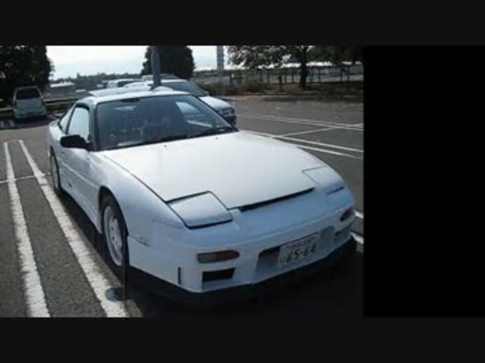 人気の 日産 180sx 動画 67本 ニコニコ動画