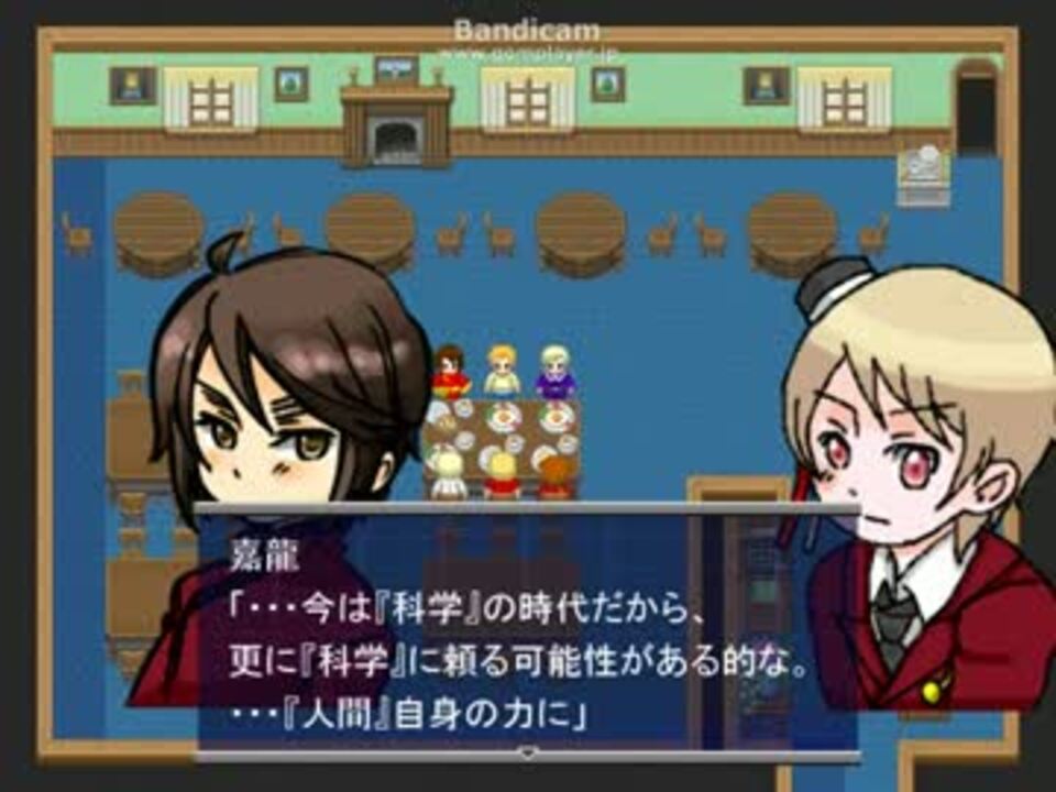 【APヘタリア二次創作】ヘタ狐 第十九章三節【ホラー】 ニコニコ