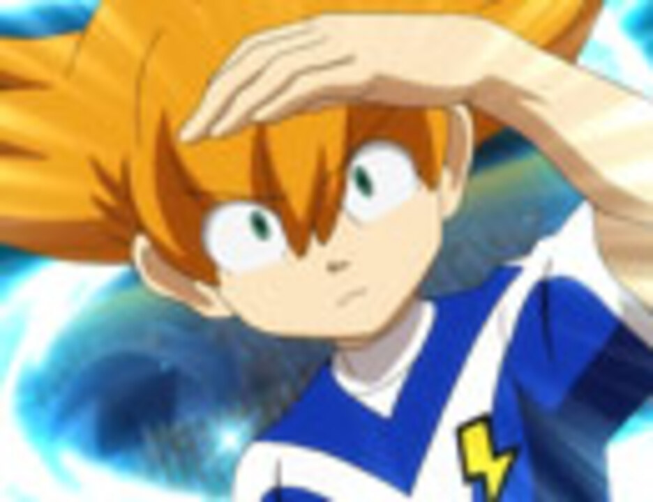 イナズマイレブンGO ギャラクシー 第27話 「皆帆のオウンゴール