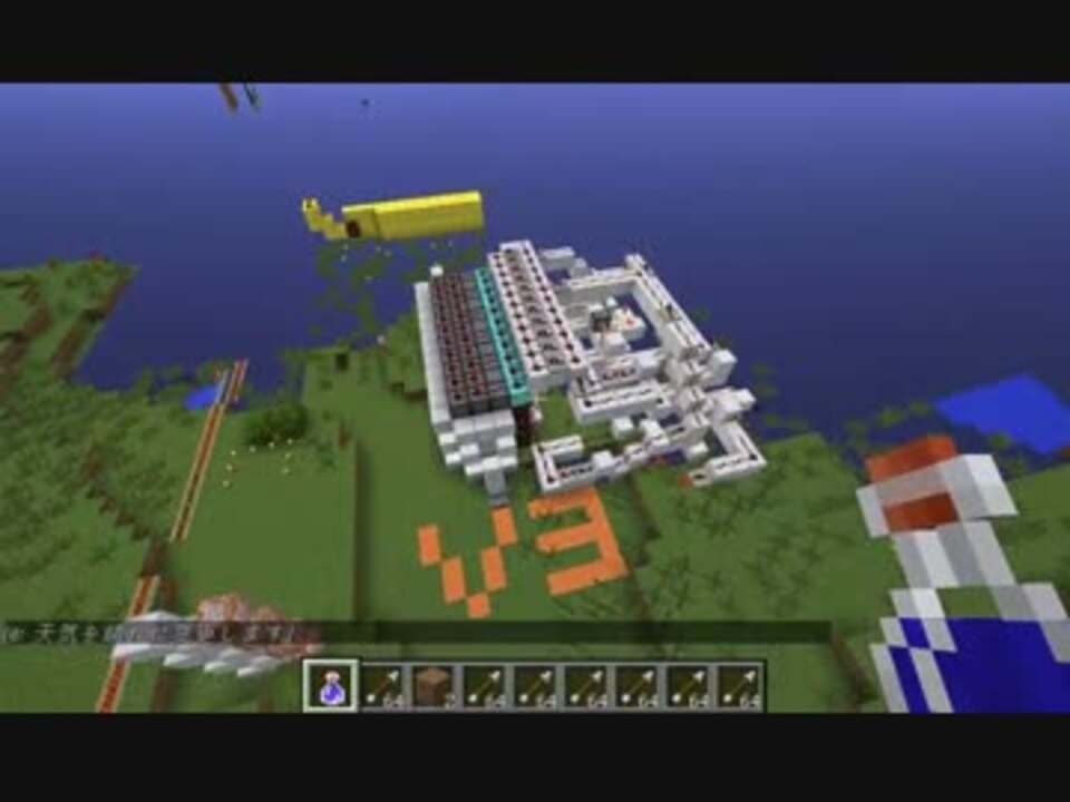 人気の ゲーム Minecraft Minecraft技術部 動画 2 002本 29 ニコニコ動画