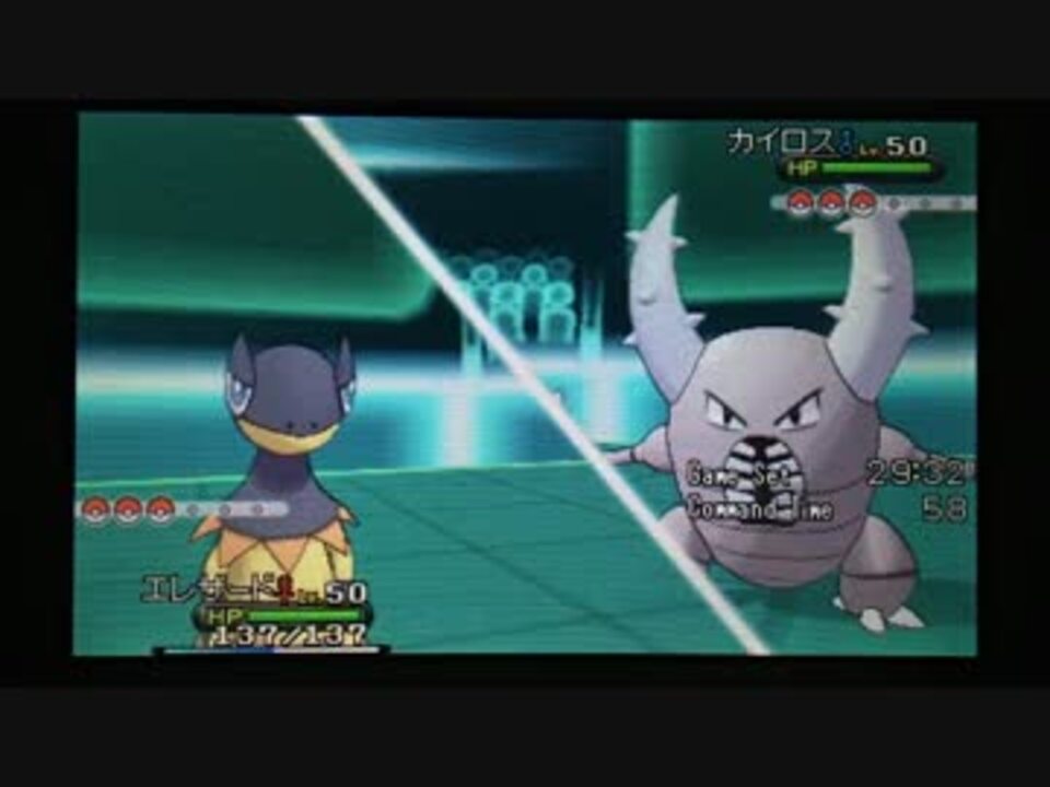 ポケットモンスター Xy エレザード