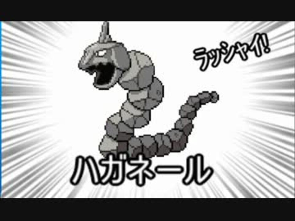 ポケモン全部 シンさんの公開マイリスト ニコニコ