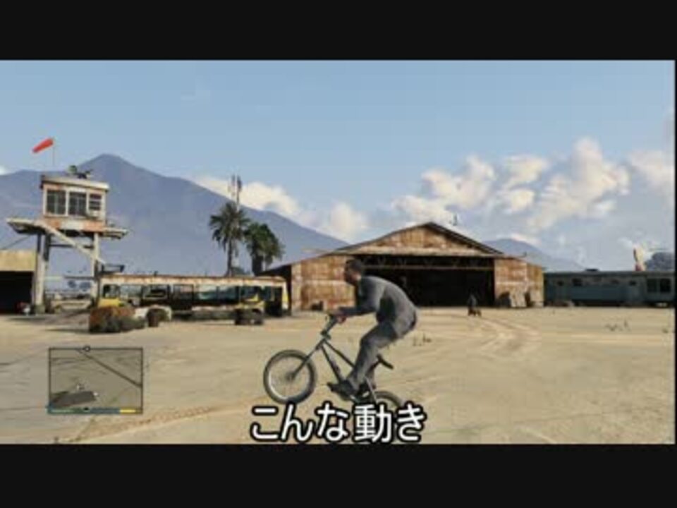 Gta5 Bmxジャンプで加速 ニコニコ動画