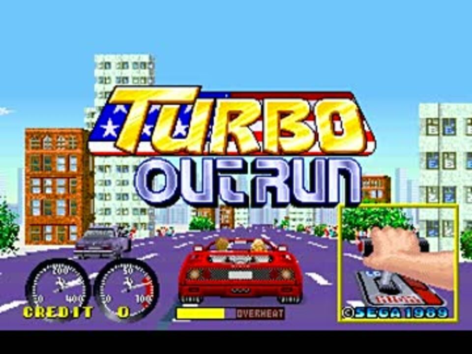 [AC音源] ターボアウトラン/Turbo Outrun