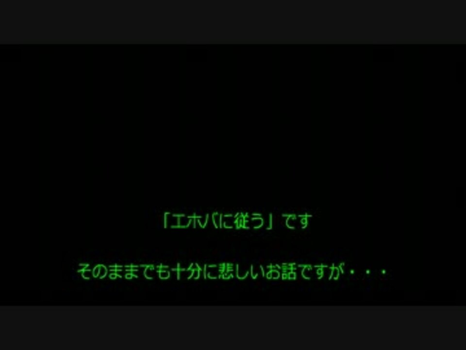 かわいそうなカレブ君 ２ エホバに従う 編 ニコニコ動画