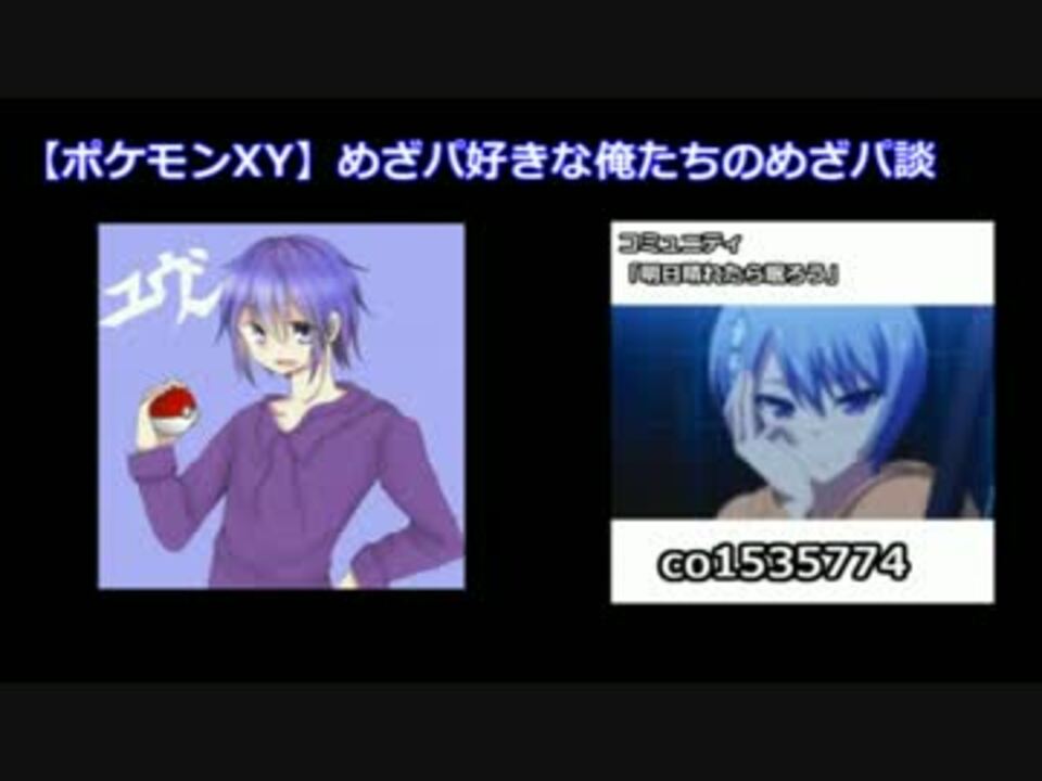 人気の めざパ 動画 5本 ニコニコ動画