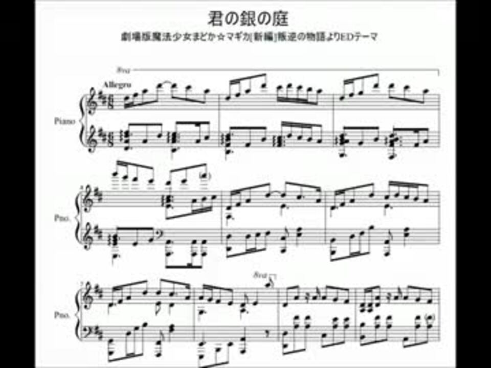 人気の 楽譜 動画 6 731本 37 ニコニコ動画