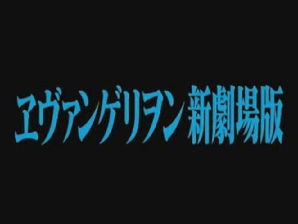 ニコニコ動画