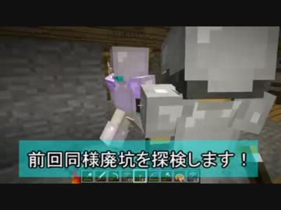 人気の Minecraft マインクラフト 動画 7 985本 32 ニコニコ動画