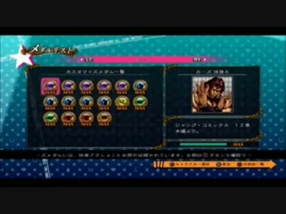 人気の 井上カーズ彦 動画 18本 ニコニコ動画