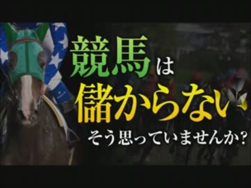 競馬 イチオシ大予想tv 馬キュン 第42回 ニコニコ動画