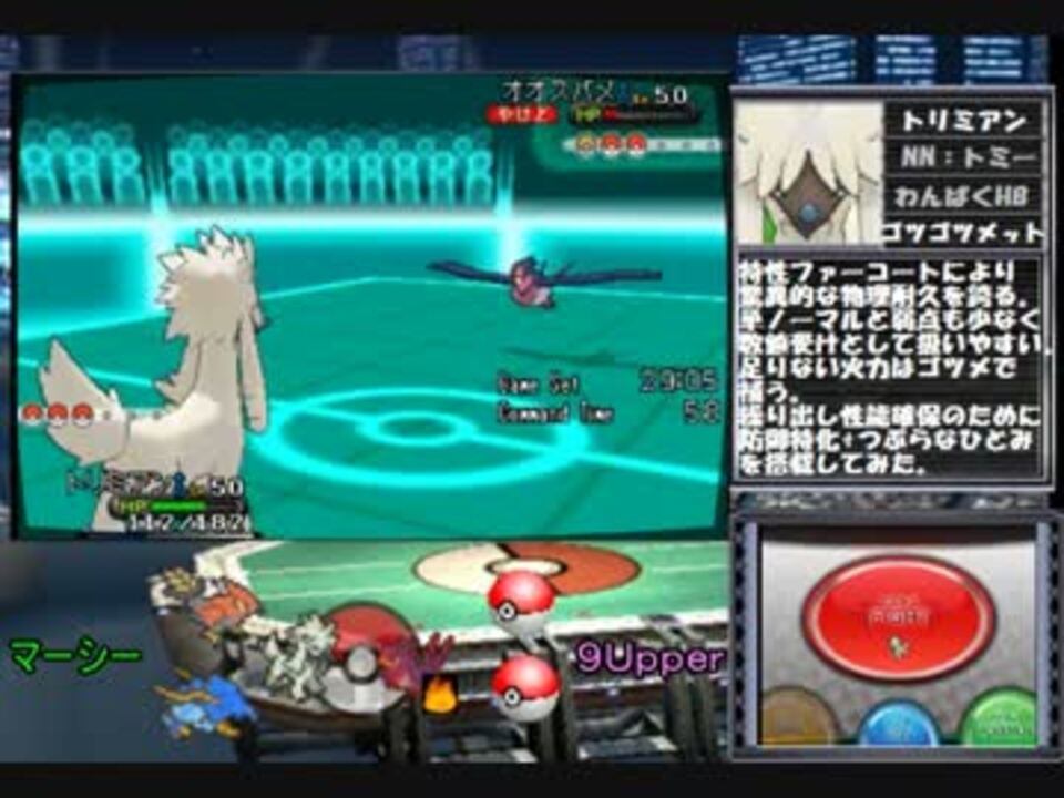 人気の ポケモンxｙ 動画 9 8本 24 ニコニコ動画