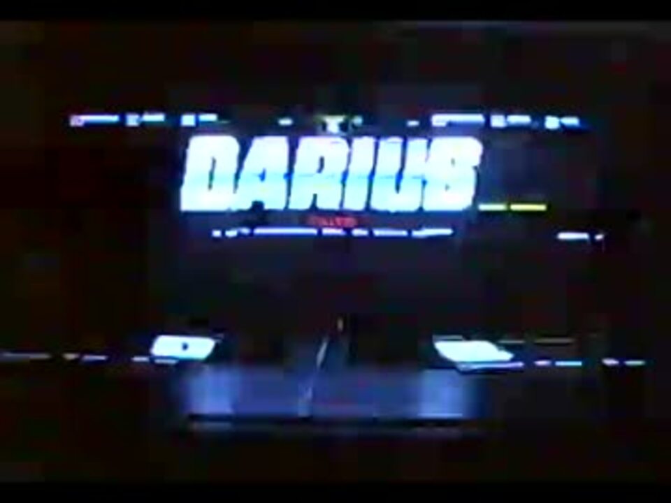 ダライアスを自作3画面筐体で ニコニコ動画