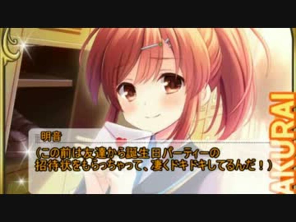 人気の ガールフレンド 仮 動画 2 110本 39 ニコニコ動画