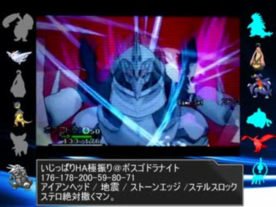 人気の ポケモン 実況プレイpart1リンク 動画 1 139本 ニコニコ動画