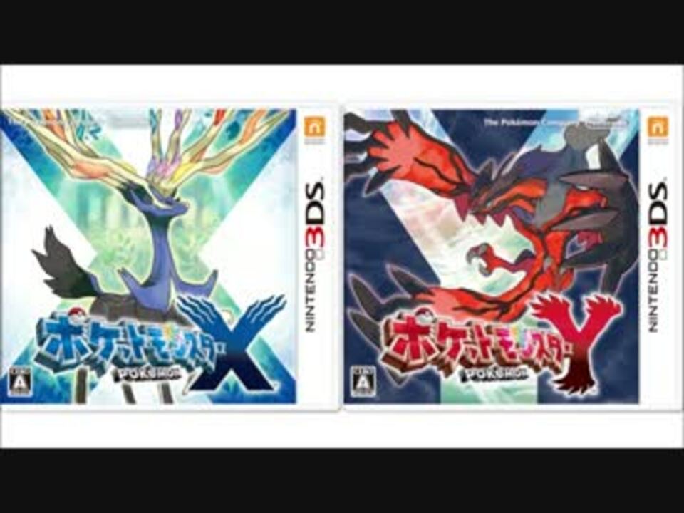 ポケモンxy スーパートレーニング 30分間耐久 ニコニコ動画