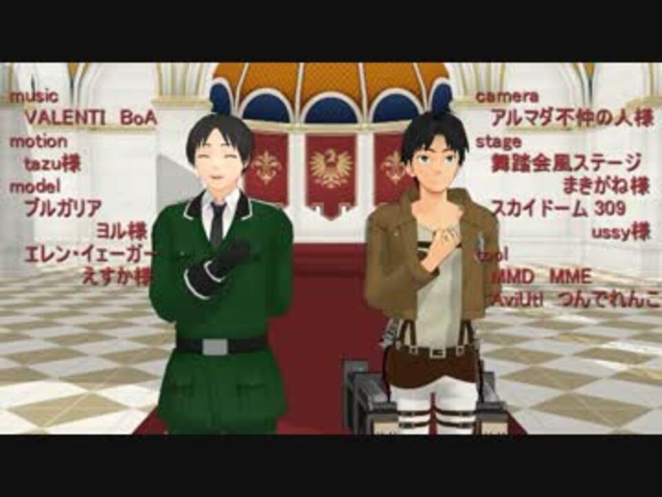 Mmd 駆逐系男子と駆逐しない系男子でvalenti ニコニコ動画