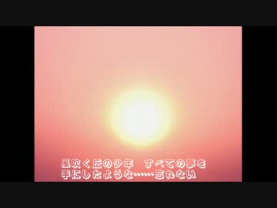 チャゲアス 太陽と埃の中で カラオケ ニコニコ動画