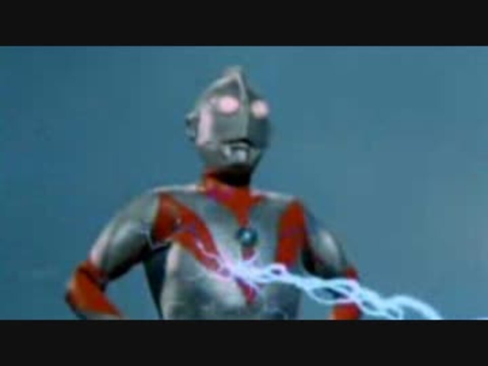 ウルトラマン】ウルトラマン登場【30分間耐久】 - ニコニコ動画