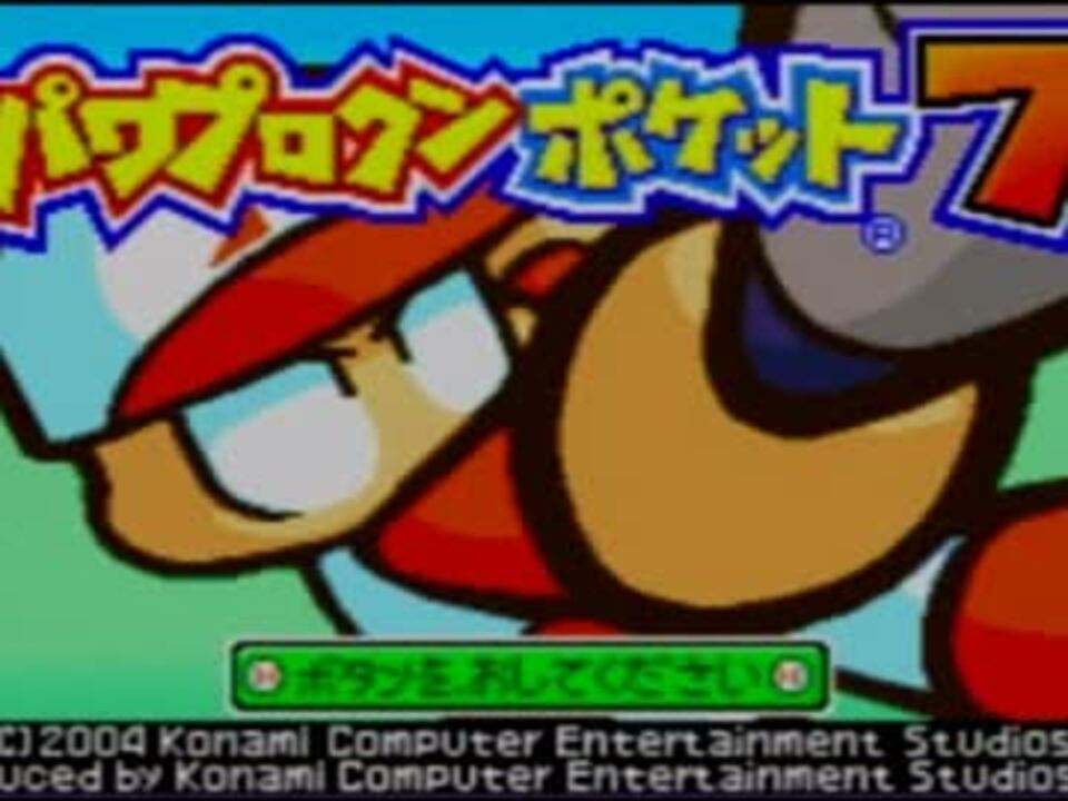 野球わからない男が野球ゲーに挑戦part01 パワポケ7 ニコニコ動画