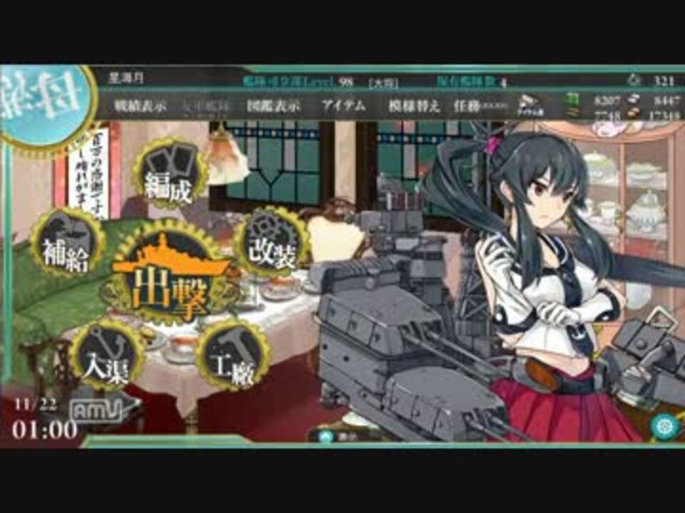 艦これ 矢矧 時報ボイス集 ニコニコ動画