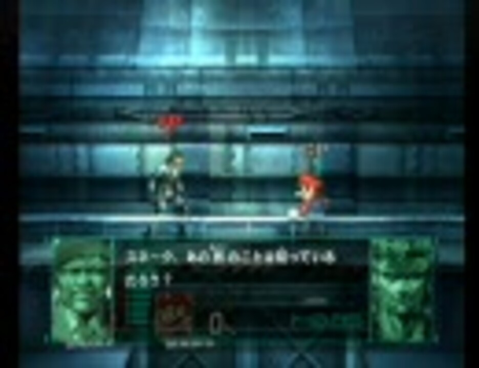 大乱闘スマッシュブラザーズx スネークの無線 ヤラレチャッタ編 ニコニコ動画