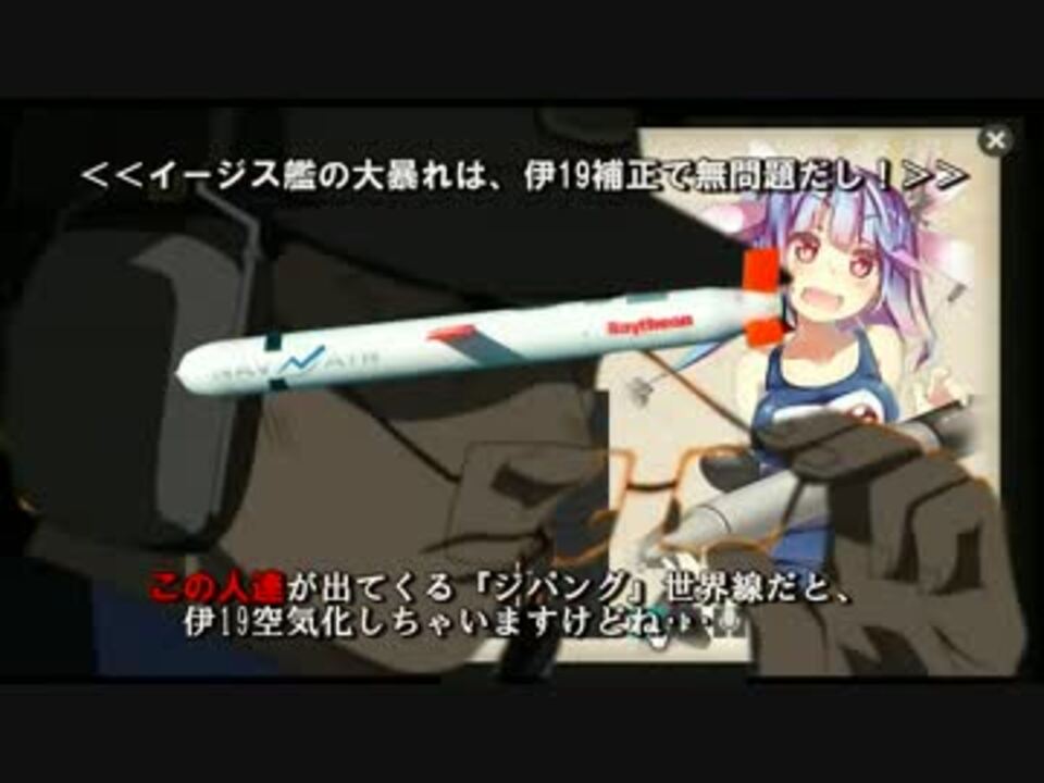 秋イベント 艦娘の支援を要請する 艦これ字幕プレイ15 E 1 ニコニコ動画