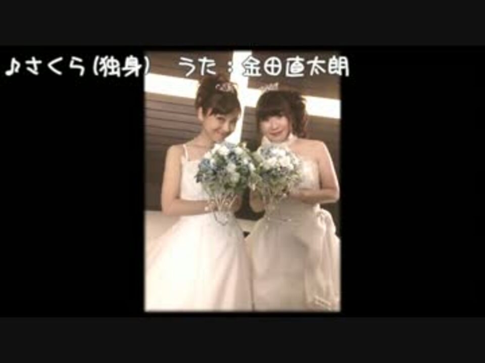 人気の 金朋歌リンク 動画 52本 ニコニコ動画