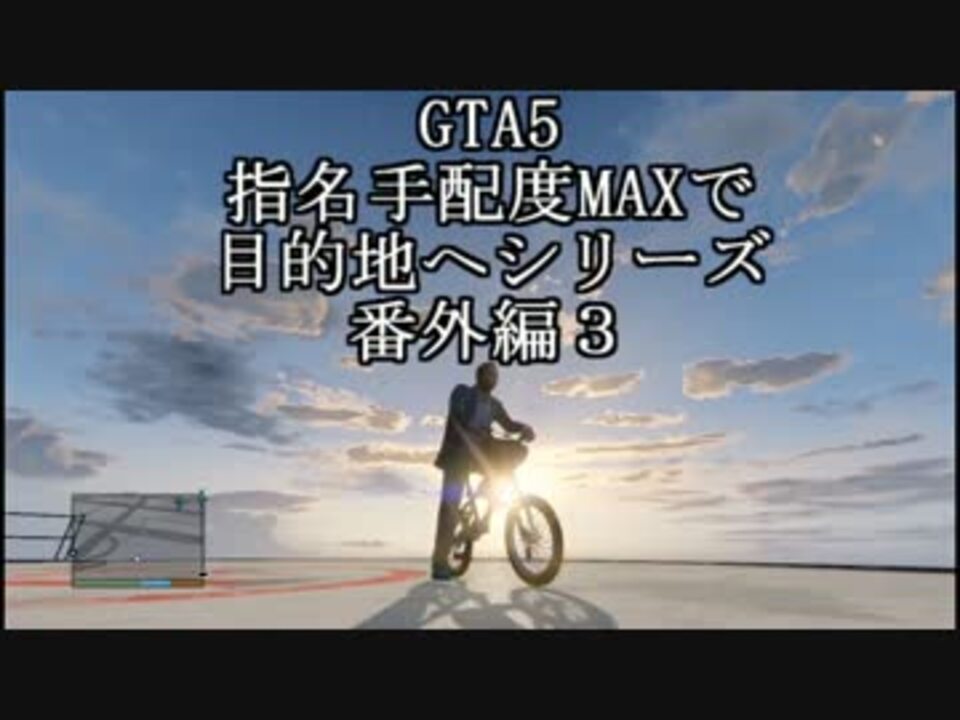 Gta5せっかくだから自転車で色々な高層ビルを駆け下りてみたゆっくり実況 ニコニコ動画