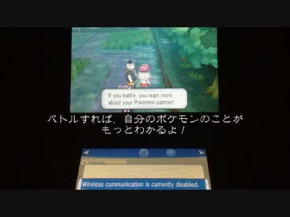 ポケモンで英語を勉強したいin Santalune Forest ニコニコ動画