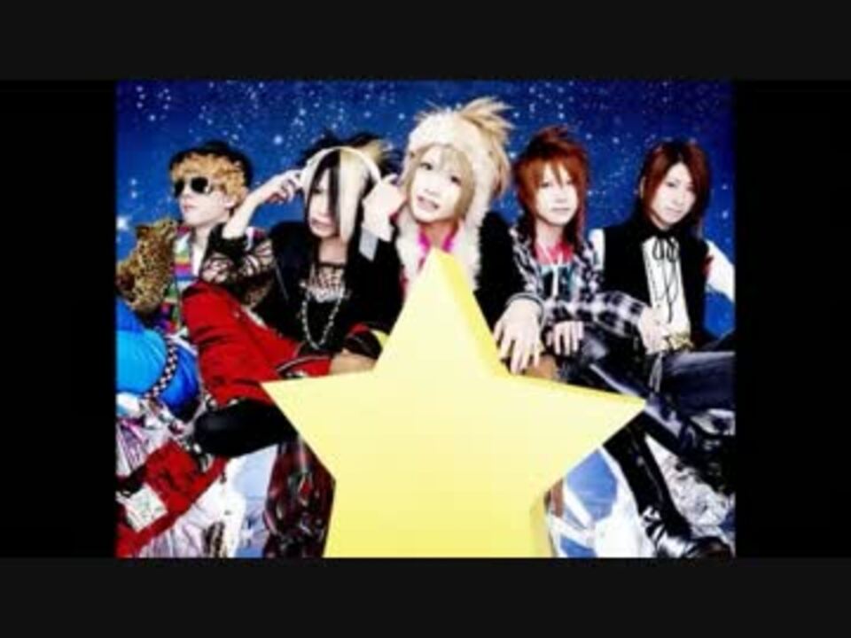 ニコカラ 流星ロケット Off Vocal アンティック 珈琲店 ニコニコ動画