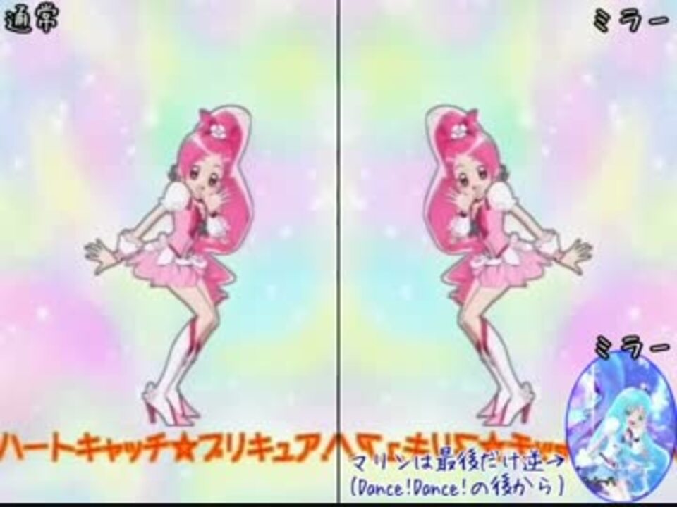 人気の プリキュア プリキュアmad 動画 2 578本 5 ニコニコ動画