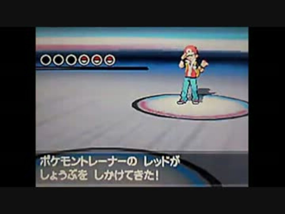 ポケモン 歴代ポケモンリーグ戦闘bgm集 赤緑 Xy ニコニコ動画