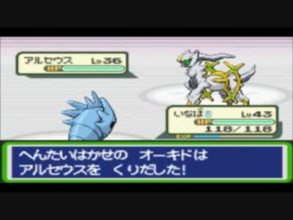 人気の ゲーム 改造ポケモン 動画 1 8本 13 ニコニコ動画