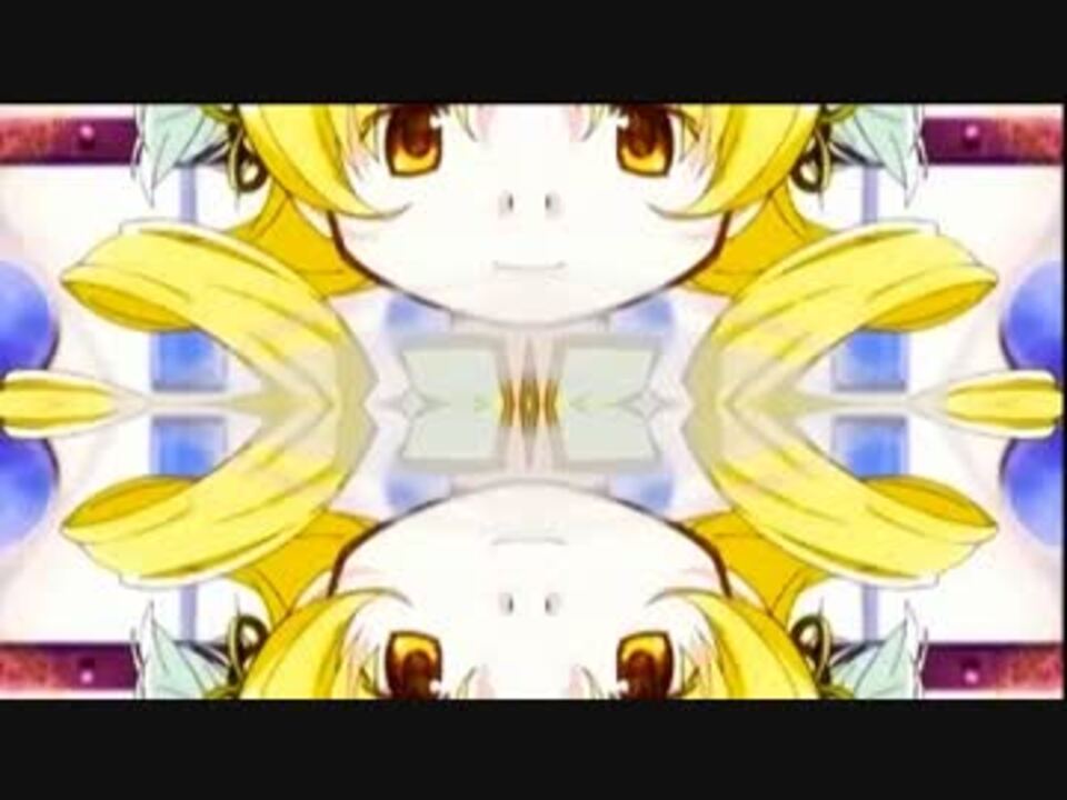 まどか マギカ 新編 冒頭でシンメトリーアソート ニコニコ動画
