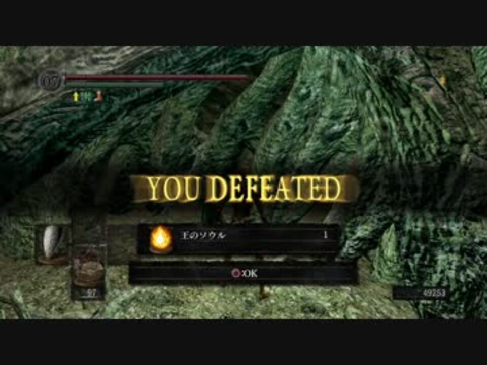 Darksouls 苗床の左右を真ん中から狙撃してみた ニコニコ動画