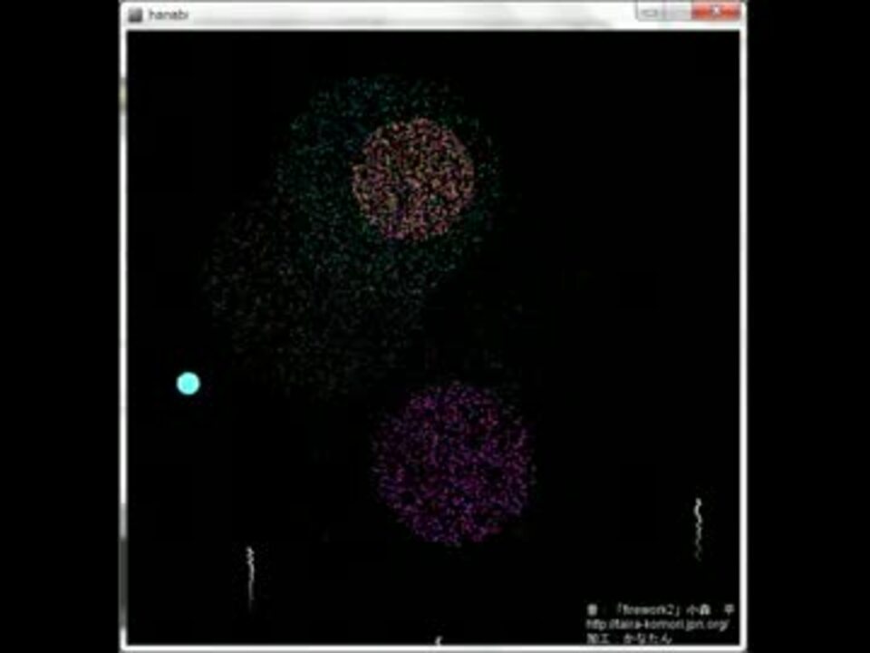 Processingで花火 ニコニコ動画