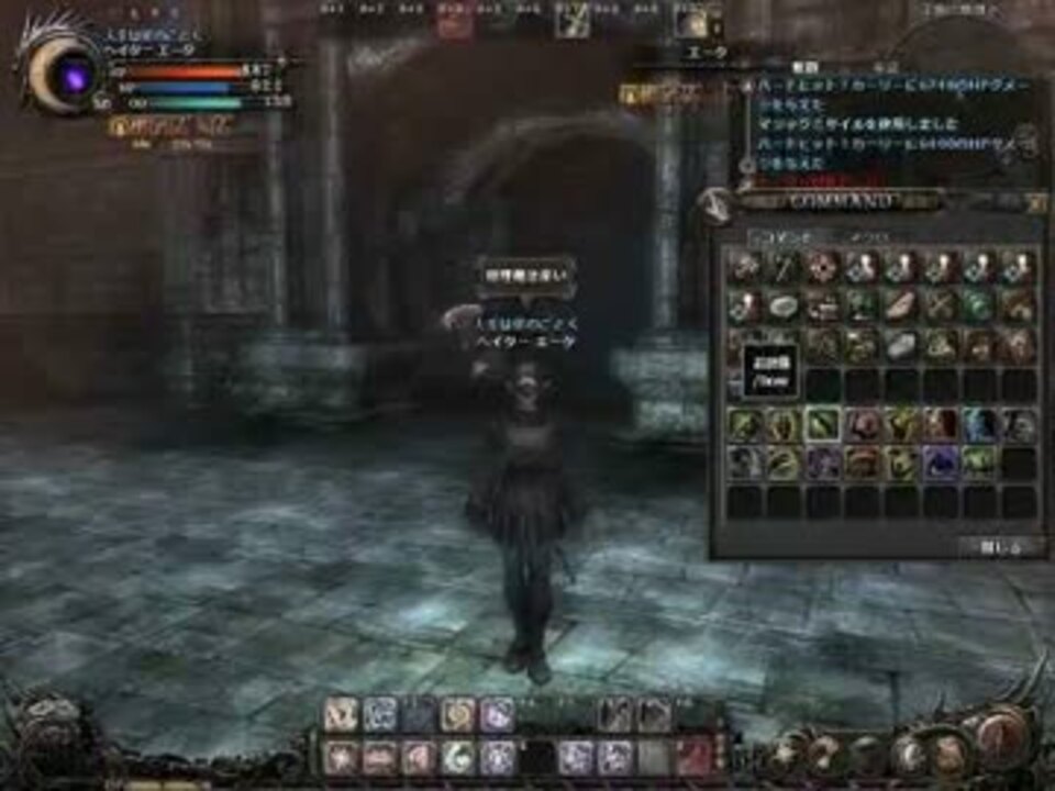 Wizardry Online 物理magで行くカーリーソロ 昔倒せなかった敵を今倒す ニコニコ動画