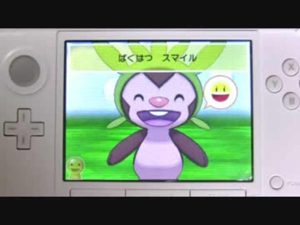 ハリマロンとポケパルレ ポケモンx Y ニコニコ動画