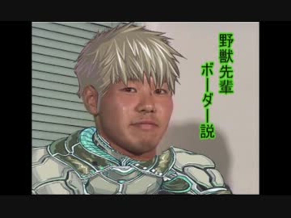 人気の 例のアレ 野獣先輩新説シリーズ 動画 1 604本 21 ニコニコ動画