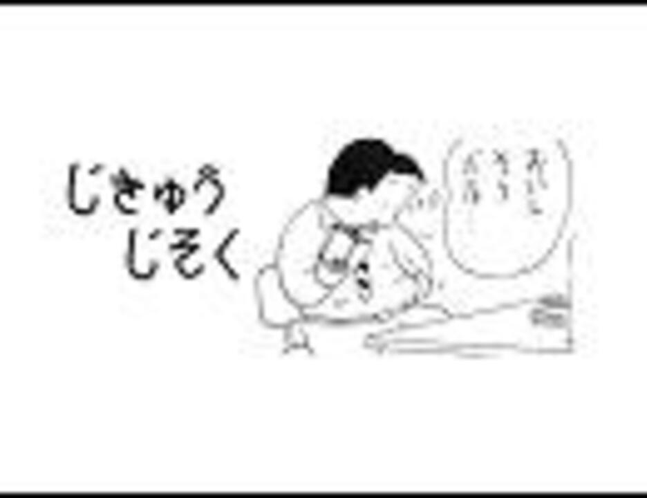 人気の コボちゃんコラージュ 動画 2本 ニコニコ動画
