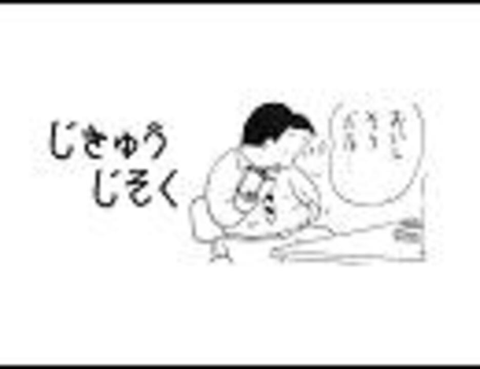 人気の コボちゃんコラージュ 動画 2本 ニコニコ動画