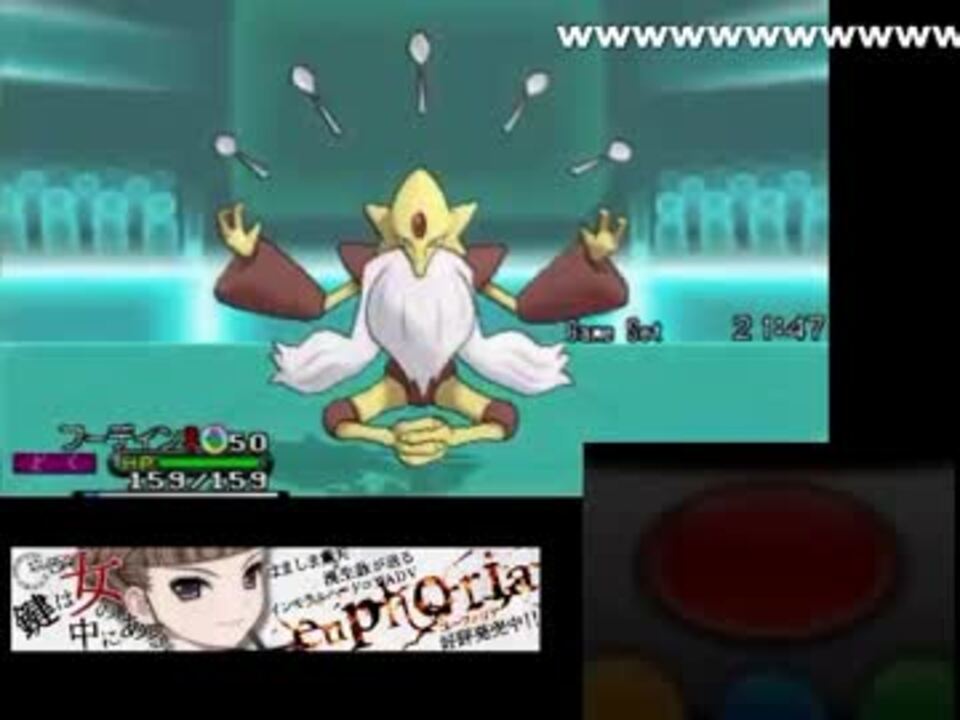 ポケモンxy 金銀 ｘｙ メガバリアンコフーディンの軌跡 ニコニコ動画