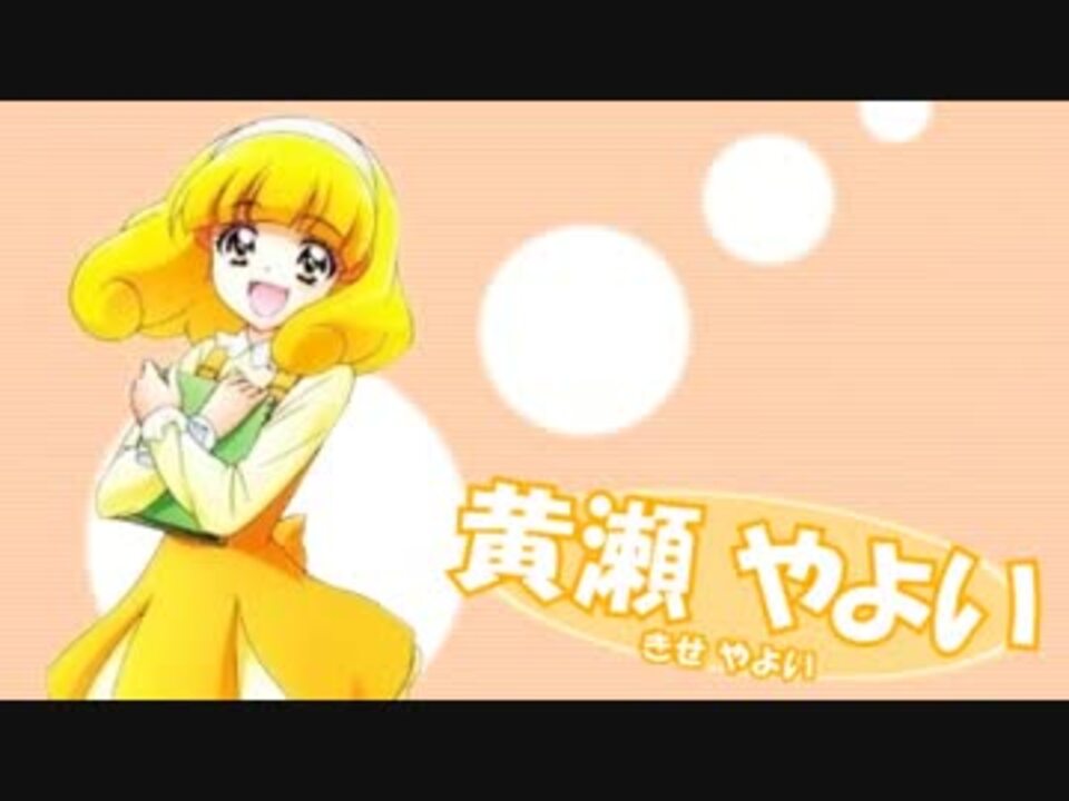 人気の ロリキュア 動画 16本 ニコニコ動画